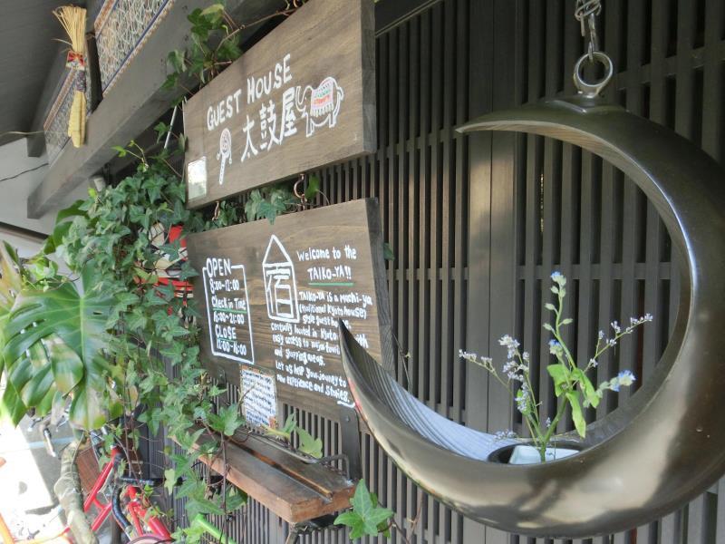 Guest House Taiko-Ya Quioto Exterior foto
